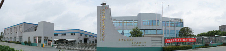 China Suzhou Sugulong Metallic Products Co., Ltd company profile